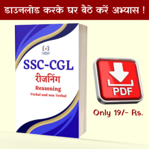 Reasoning Book
