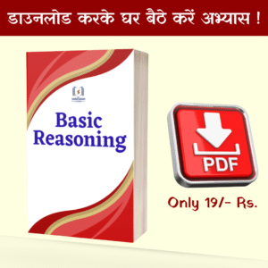 Basic Reasoning Book
